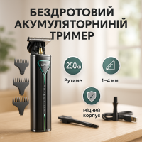 Професійна акумуляторна машинка для стрижки VGR V-009 тример для бороди та вусів. Колір: зелений