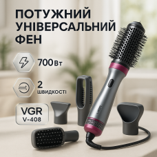 Фен стайлер 4в1 VGR V-408 700 Вт, Фен з холодним і теплим режимами, Стайлер для створення локонів ND-63