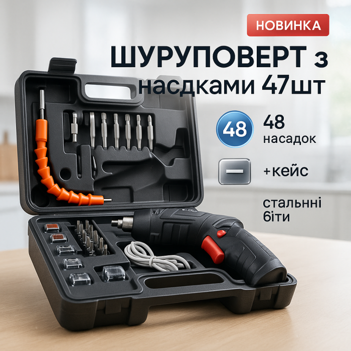 Найбільш надійний шуруповерт, Акумуляторний дриль-шуруповерт з швидким зарядом, Робочий шуруповерт SC-76