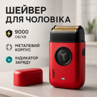 Бритви акумуляторні VGR V-377, Бритва портативна акумуляторна, Професійна бритва для чоловіків AE-42