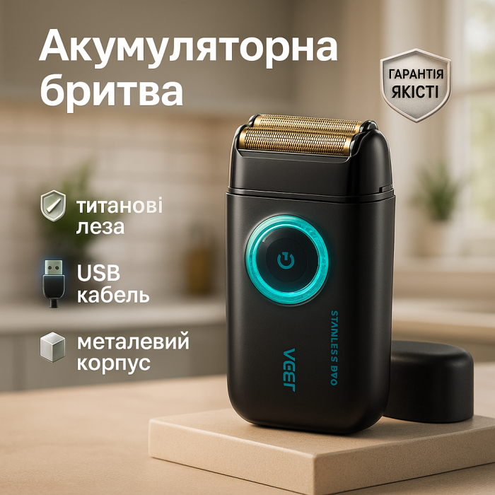 Електробритва VGR V-377 BLACK шейвер