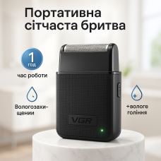 Електрична чоловіча бритва для бороди, Професійна електробритва бритва для бороди, Електробритва шейвер VA-79