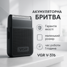 Універсальна акумуляторна електробритва VGR V-376, Професійна електробритва для дому ST-85