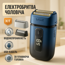 Електробритва-шейвер VGR V-362 чоловіча професійна для сухого гоління з тримером Blue