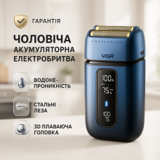 Бритва сітчаста професійна, Акумуляторна бритва для стрижки волосся та бороди, Бритви електричні ZI-16