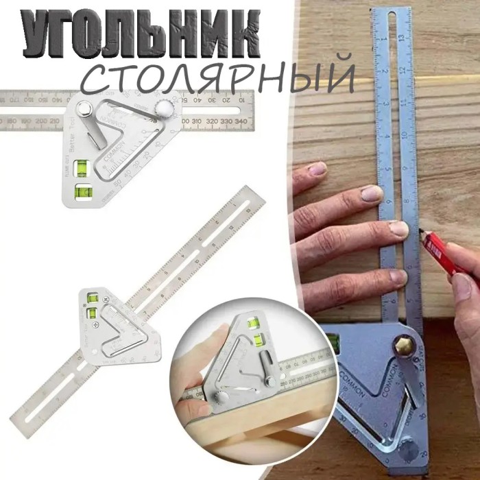 Метричний косинець для столярів TV One якісний SV-69