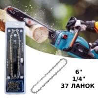 Комплект шини та 2 ланцюги для акумуляторних мініпіл, 15 см. 37 ланок, FZ-441 1/4 крок