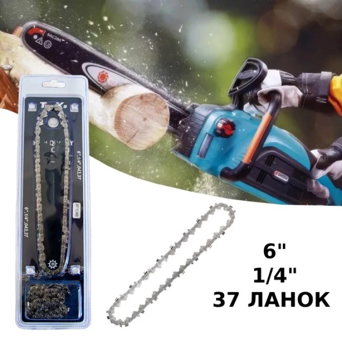 Ланцюги для бензопили, Зубчастий ланцюг, Шини та ланцюги на бензопили, Шина та ланцюг для кущорізу VN-31