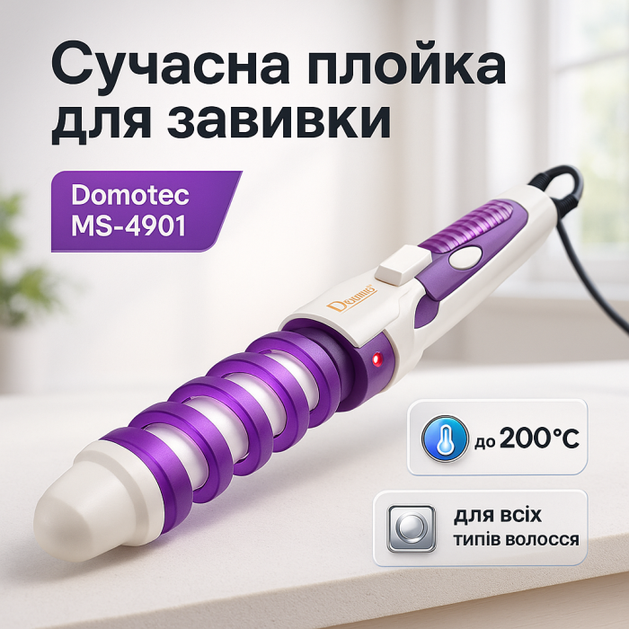 Плойка-щипці для прикореневого об'єму Domotec MS 4901, Конусна плойка для прикореневого об'єму XS-13