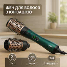 Фен щітка для волосся 2 в 1 VGR V-498, стайлер браш, Фен для красивого укладання волосся, Фен для ламкого волосся