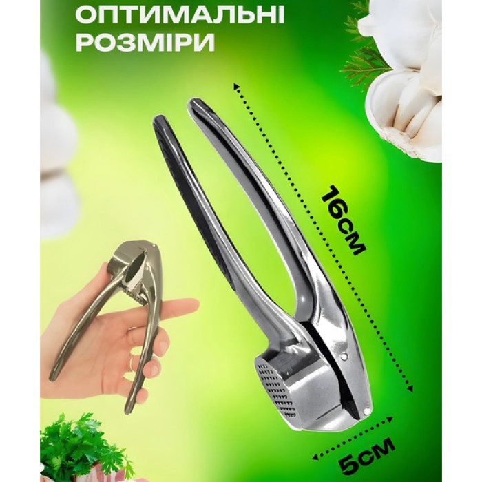 Прес для часнику чеснокодавка ручна металева SH-20