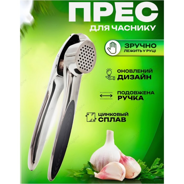 Прес для часнику чеснокодавка ручна металева SH-20