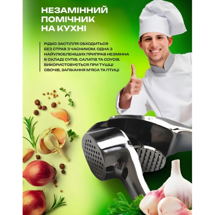 Прес для часнику чеснокодавка ручна металева SH-20