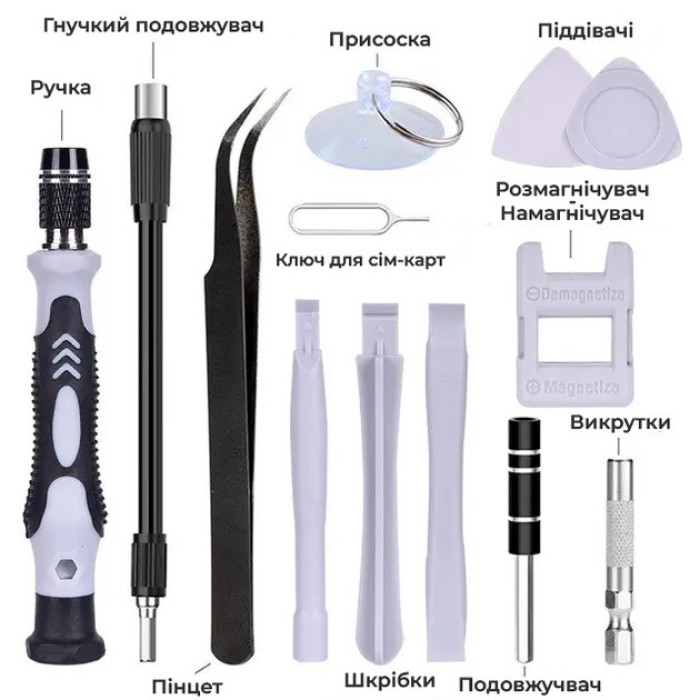 Набір міні прецизійних викруток для ремонту електроніки 115 в 1 YX-30