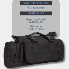 Сумка слінг тактична, Укріплена тактична сумка для чоловіків, Сумка військова кобура наплічна JY-30