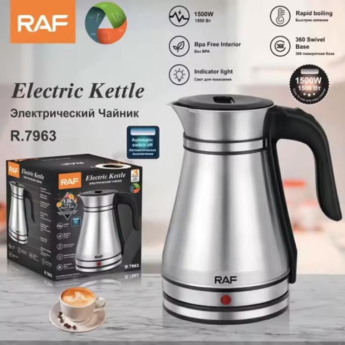 Чайник електричний для дому красивий RAF, Вишуканий електрочайник, Якісний домашній чайник UC-18