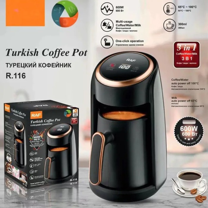 Турка електрична з автоматичним відключенням, Турка побутова електрична зручна JW-77