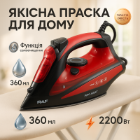 Праска з керамічною підошвою RAF R.1233 потужність 2200Вт 360 мл Red
