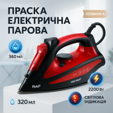 Парові праски для одягу горизонтальні RAF R.1233 2200 Вт, Потужна парова праска, Якісна парова праска LE-53