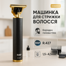 Тример акумуляторний для стрижки волосся RAF R.427 для бороди вусів машинка для стрижки 5 Вт
