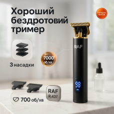 Машинка для стрижки волосся міцна RAF R.437, Машинка для стрижки акумуляторна з керамічними ножами EV-24