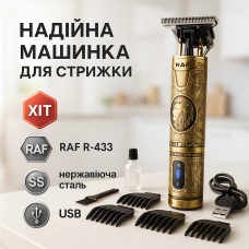 Акумуляторна універсальна машинка для стрижки RAF, Чоловічий набір для стрижки волосся акумуляторний PV-92