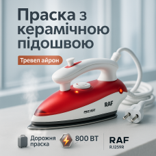 Праска керамічна парова RAF R.1259R 800 Вт, Праска для дому з керамічною підошвою HP-32
