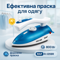 Праска для прасування будь-якого типу одягу, Хороші бюджетні праски, Праска керамічна антипригарна WM-20