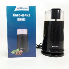 Домашня роторна кавомолка для свіжої кави SeaBreeze, Машинка для помелу кави, Роторна кавомолка ножова HQ-96