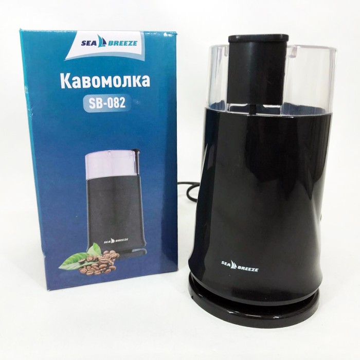 Домашня роторна кавомолка для свіжої кави SeaBreeze, Машинка для помелу кави, Роторна кавомолка ножова HQ-96