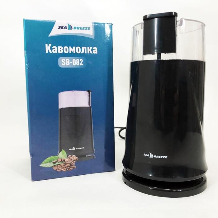 Кавомолка електрокавомолка SeaBreeze SB-083 200 Вт, Млин для кавових зерен, Кавомолка GC-428 потужна побутова
