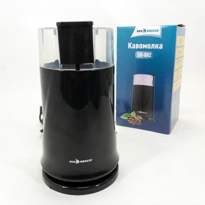 Кавомолка електрокавомолка SeaBreeze SB-083 200 Вт, Млин для кавових зерен, Кавомолка GC-428 потужна побутова
