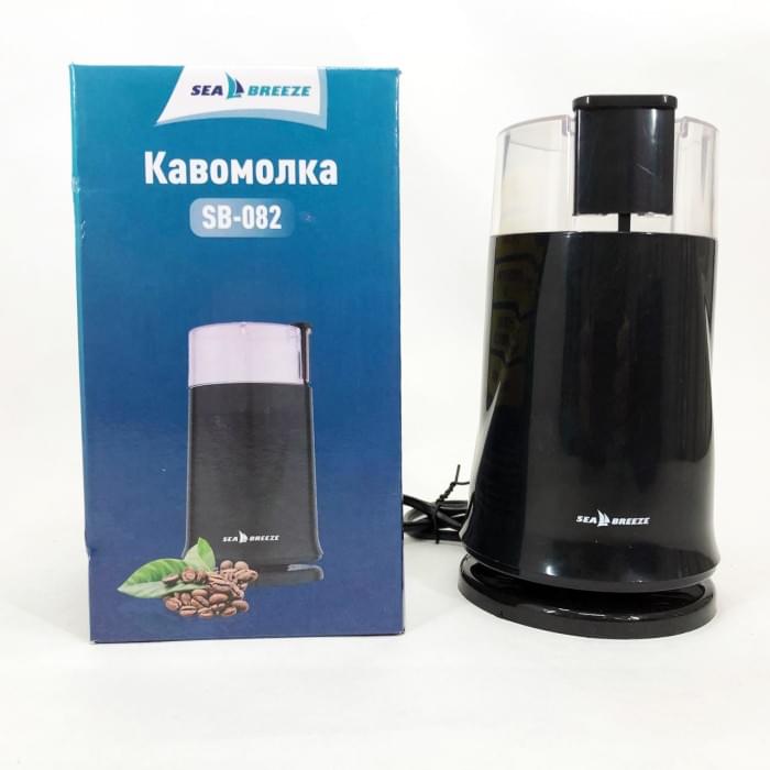 Кавомолка електрокавомолка SeaBreeze SB-083 200 Вт, Млин для кавових зерен, Кавомолка GC-428 потужна побутова