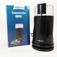 Кавомолка ножова в інтернет магазині SeaBreeze SB-083 200 Вт, Апарат для VC-841 подрібнення кави