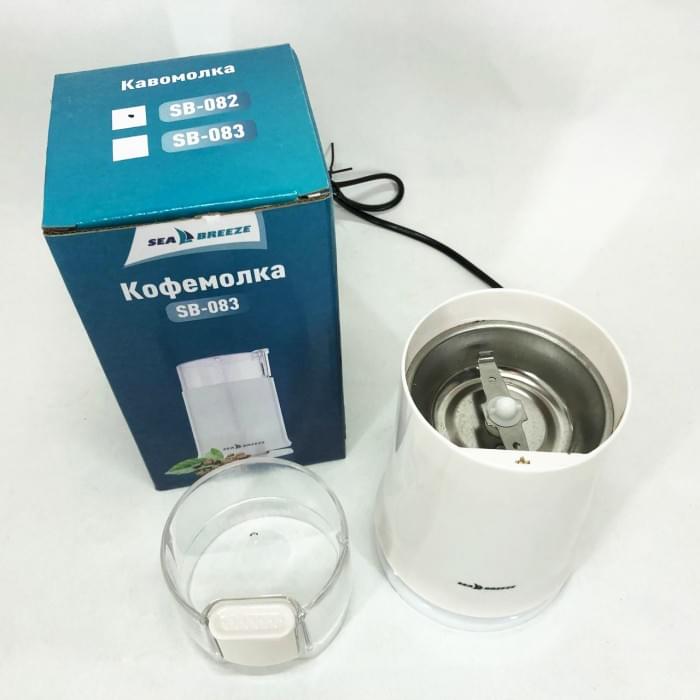 Кава молка SeaBreeze SB-082 200 Вт, Кавомолка електрична найкраща, EF-731 Багатофункціональна кавомолка