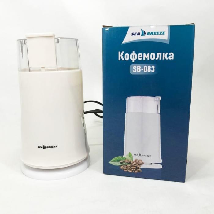 Кава молка SeaBreeze SB-082 200 Вт, Кавомолка електрична найкраща, EF-731 Багатофункціональна кавомолка