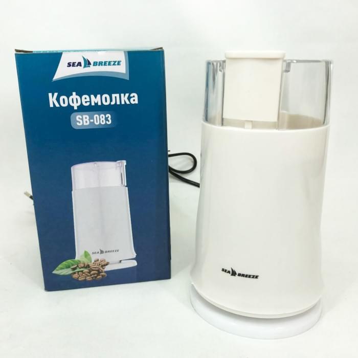 Кава молка SeaBreeze SB-082 200 Вт, Кавомолка електрична найкраща, EF-731 Багатофункціональна кавомолка