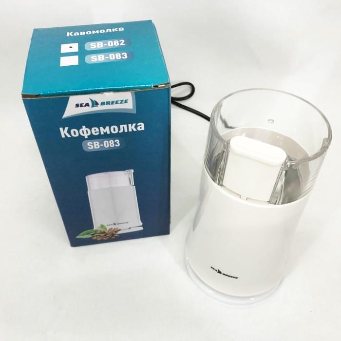 Кава молка SeaBreeze SB-082 200 Вт, Кавомолка електрична найкраща, EF-731 Багатофункціональна кавомолка
