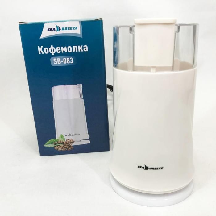 Кава молка SeaBreeze SB-082 200 Вт, Кавомолка електрична найкраща, EF-731 Багатофункціональна кавомолка