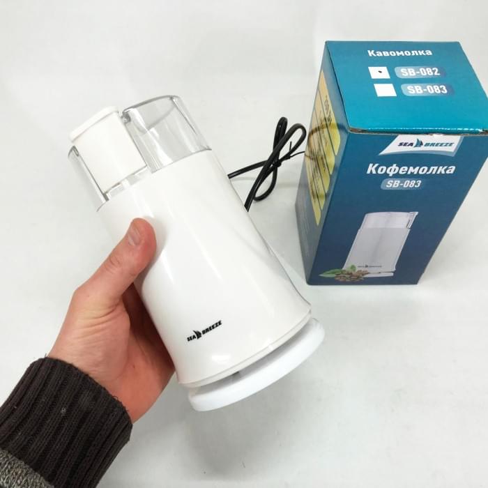 Кава молка SeaBreeze SB-082 200 Вт, Кавомолка електрична найкраща, EF-731 Багатофункціональна кавомолка