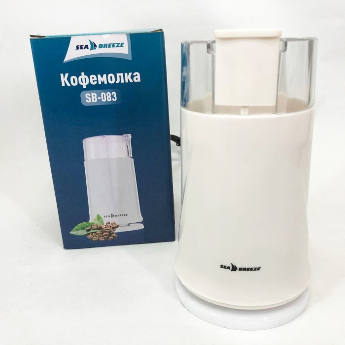 Кавомолка металева SeaBreeze SB-082 200 Вт, Побутова кавомолка жорнова, Універсальна OT-890 побутова кавомолка