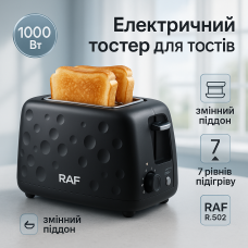 Маленький тостер RAF R.502 930 Вт, Тостер з автоматичним відключенням Легкий у використанні QC-11