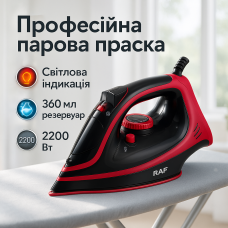 Праска для прасування будь-якого типу одягу RAF R.1250 2200 Вт, Праска для догляду за гардеробом WS-21