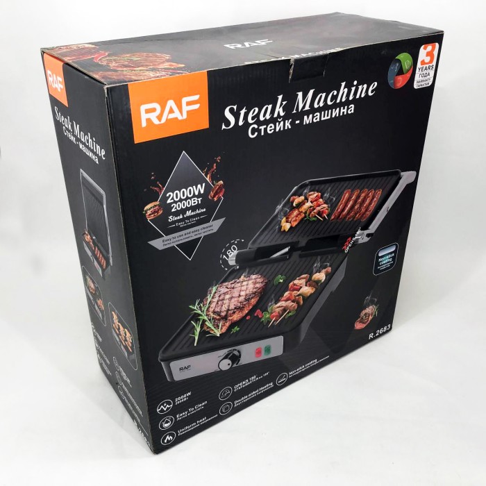 Гриль з електронним управлінням RAF R.2683 2000 Вт, Електричний гриль з піддоном, Мультипекар для м'яса XY-16