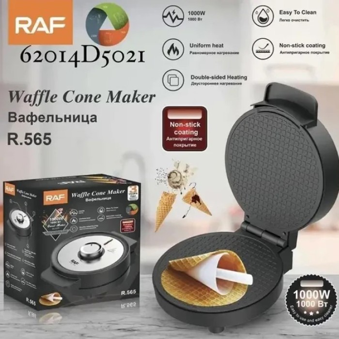 Вафельниця з антипригарним покриттям RAF R.565 1000 Вт, Якісна вафельниця для вафель JV-56