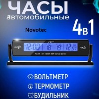 Автомобильные часы с подсветкой VST-7013V вольтметр, 2 термометра Авточасы с выносным термометром GC-86