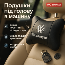 Подушка для підтримки голови в машині Volkswagen 1шт, Подарунок чоловікові водієві UA-10