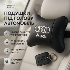 Автомобільна подушка для підголівника Audi – чорна натуральна шкіра