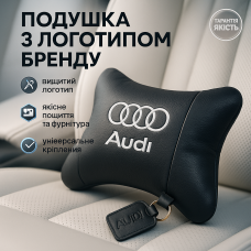 Автомобільна подушка для підголівника Audi – чорна натуральна шкіра