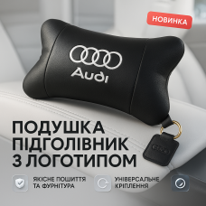 Шийна подушка для зручності в автомобілі Audi Ауди 1шт, Подушки на крісло в авто, Подушки для машини RW-77